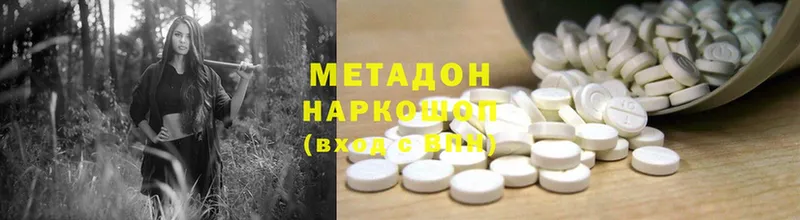 МЕТАДОН VHQ  Вуктыл 